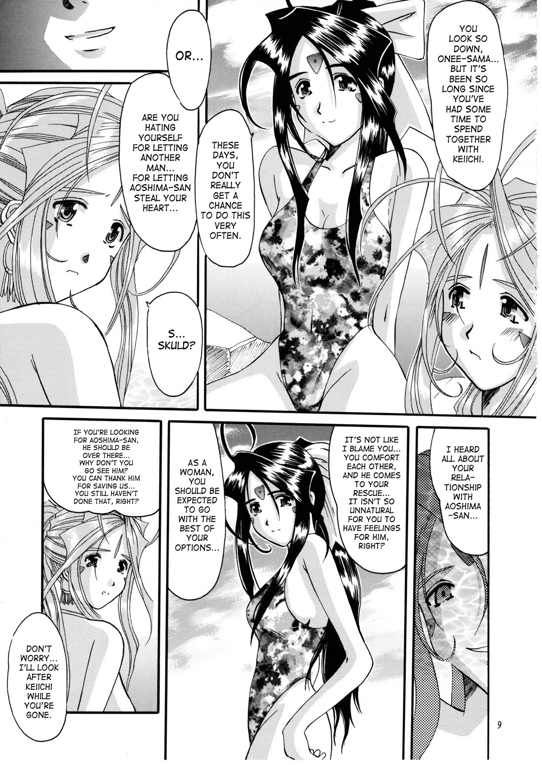 [Tenzan Factory] Nightmare of My Goddess Summer Interval (Ah! Megami-sama/Ah! My Goddess) [English] [SaHa] 