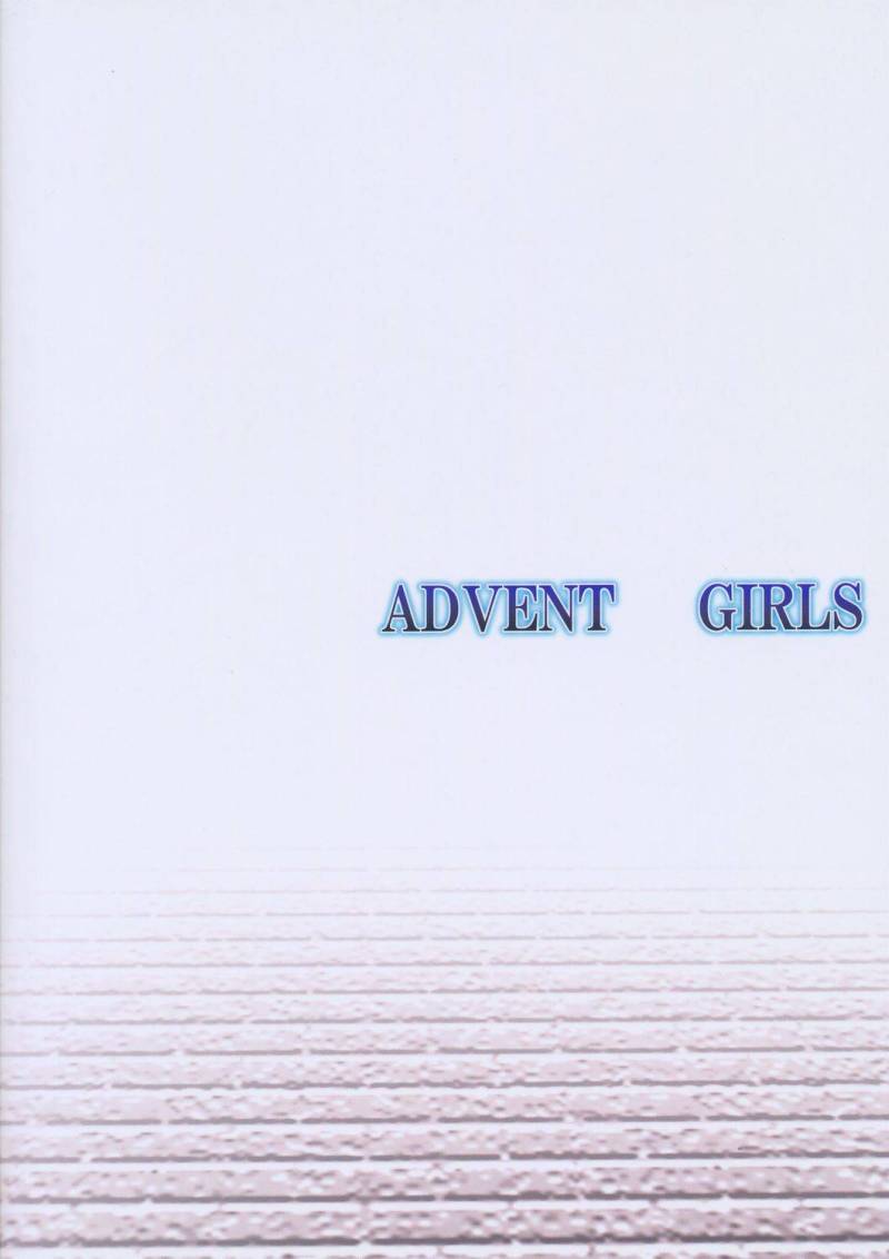 (C66) [Fullmetal Madness (Asahi)] Advent Girls (Final Fantasy VII Advent Children) [English] [Coff666] (C66) [FULLMETAL MADNESS (旭)] ADVENT GIRLS (ファイナルファンタジーVII アドベントチルドレン) [英訳]