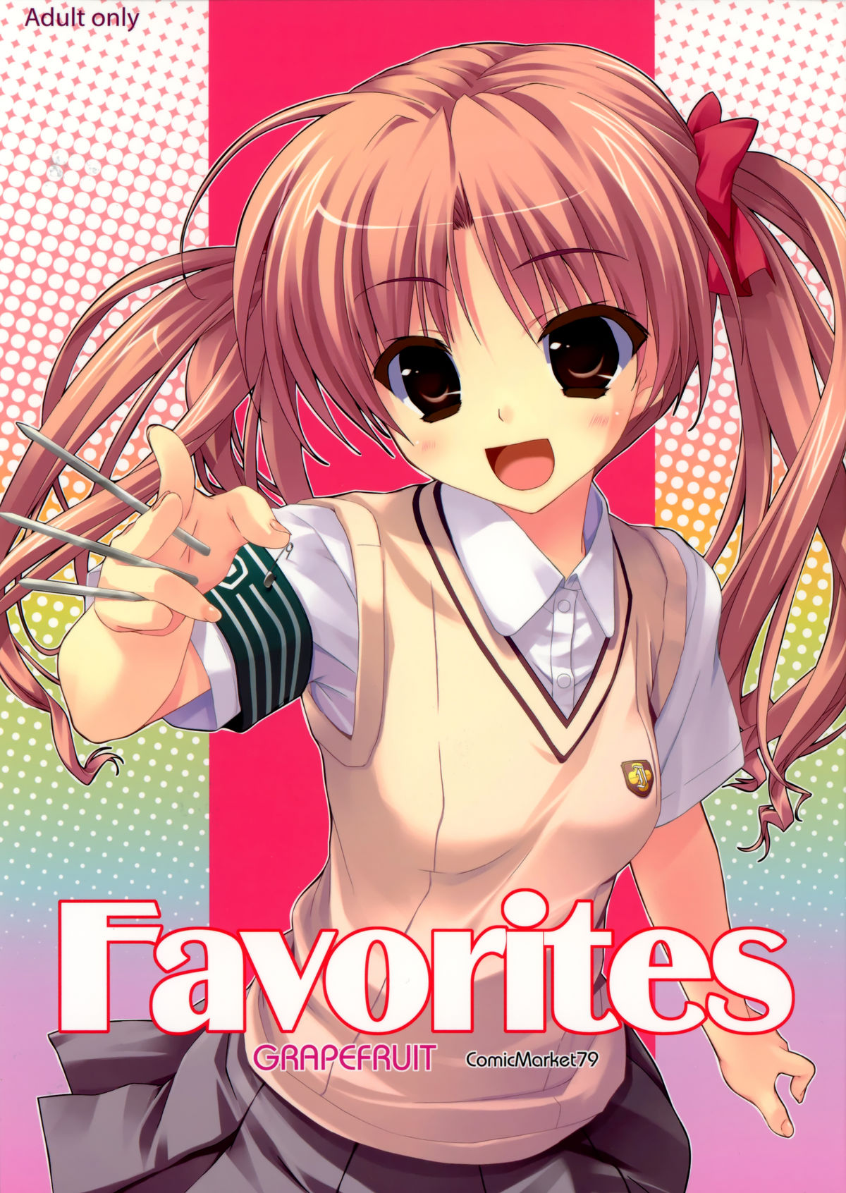 (C79) (同人誌) Grapefruit (Shintaro) - favorites 