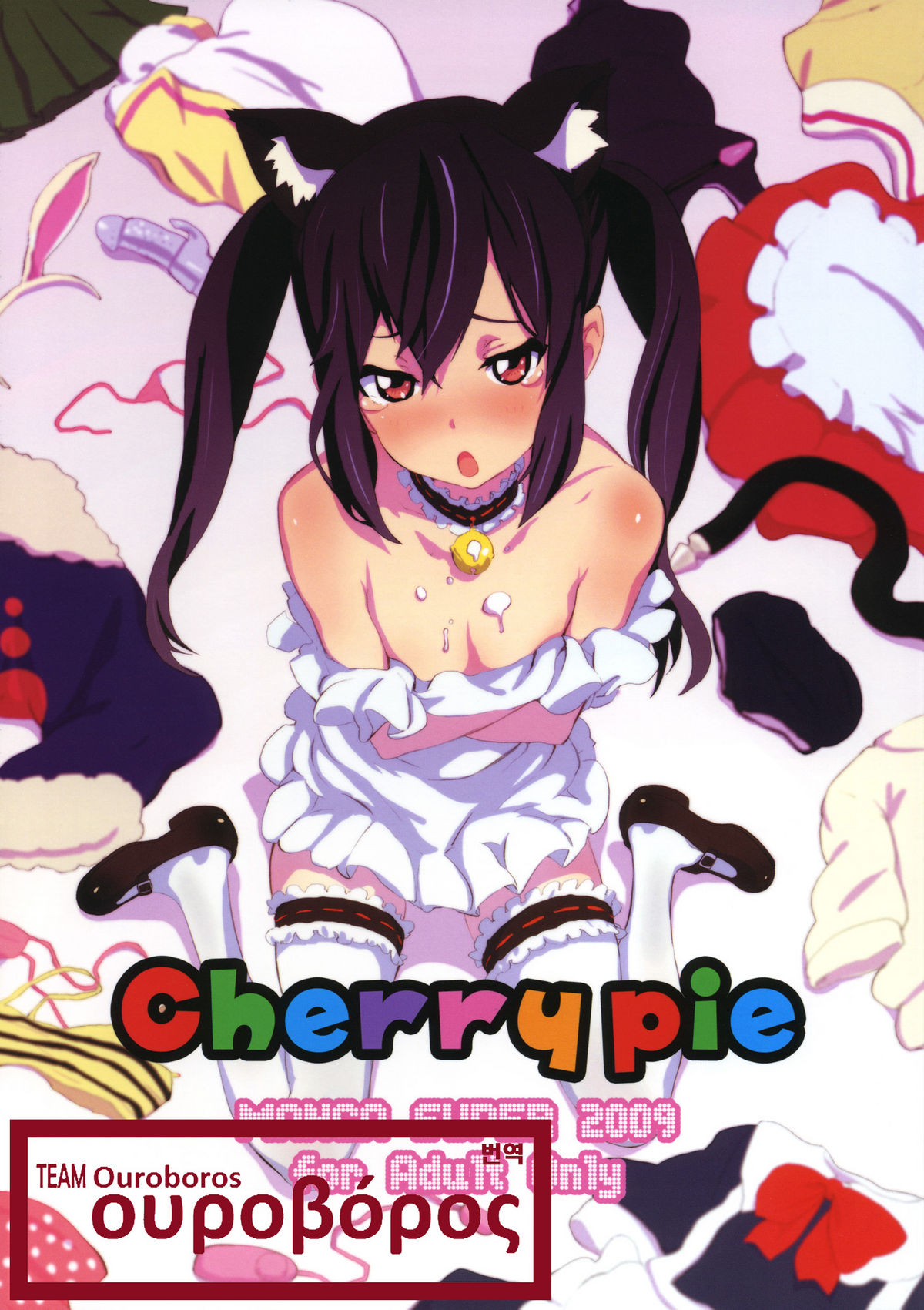 (C76) (同人誌) [マンガスーパー] Cherry pie (けいおん!) (korean) 