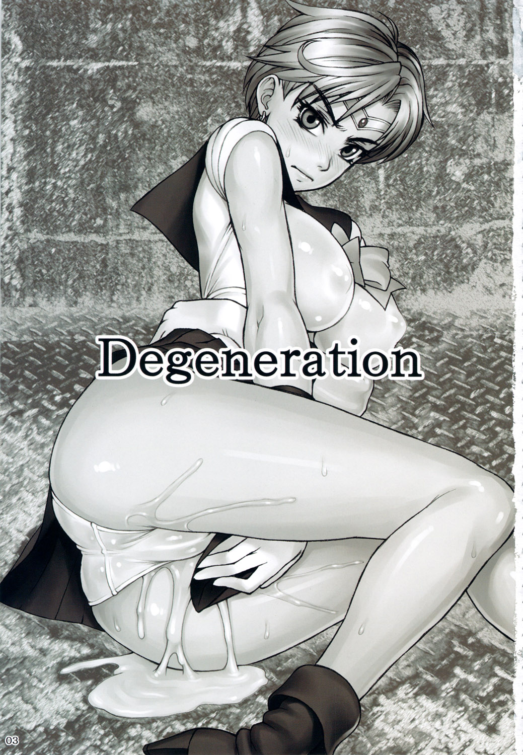 (COMIC1☆5) [Nagaredamaya] Degeneration (Bishoujo Senshi Sailor Moon) (COMIC1☆5) [流弾屋] Degeneration (美少女戦士セーラームーン)