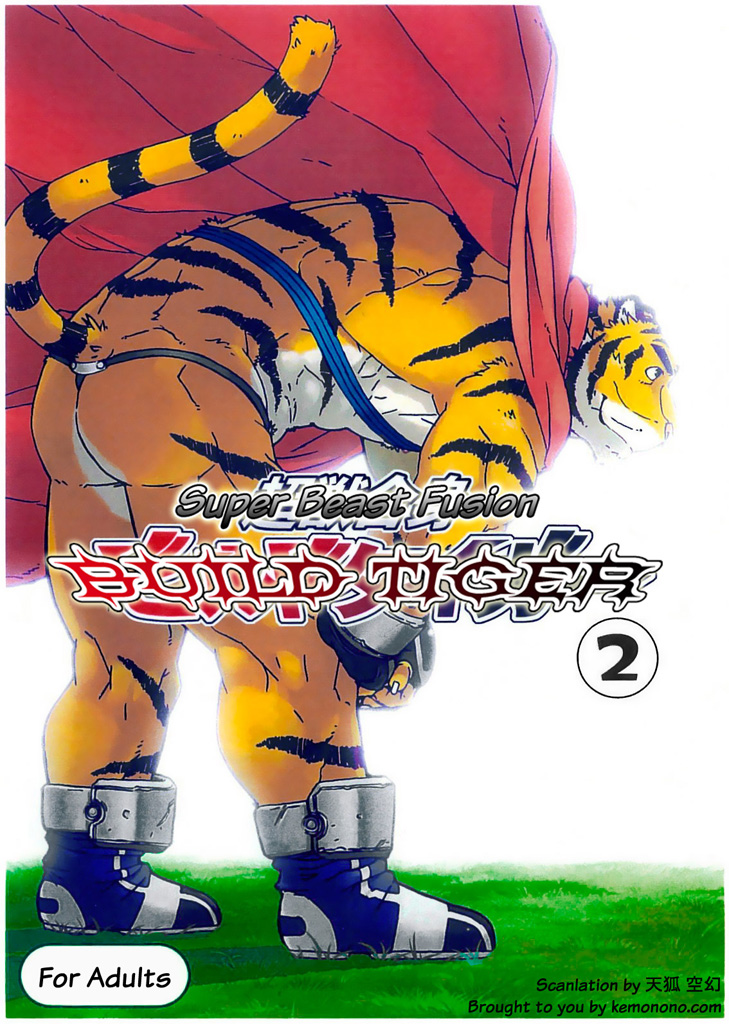Build Tiger 2 [English] 