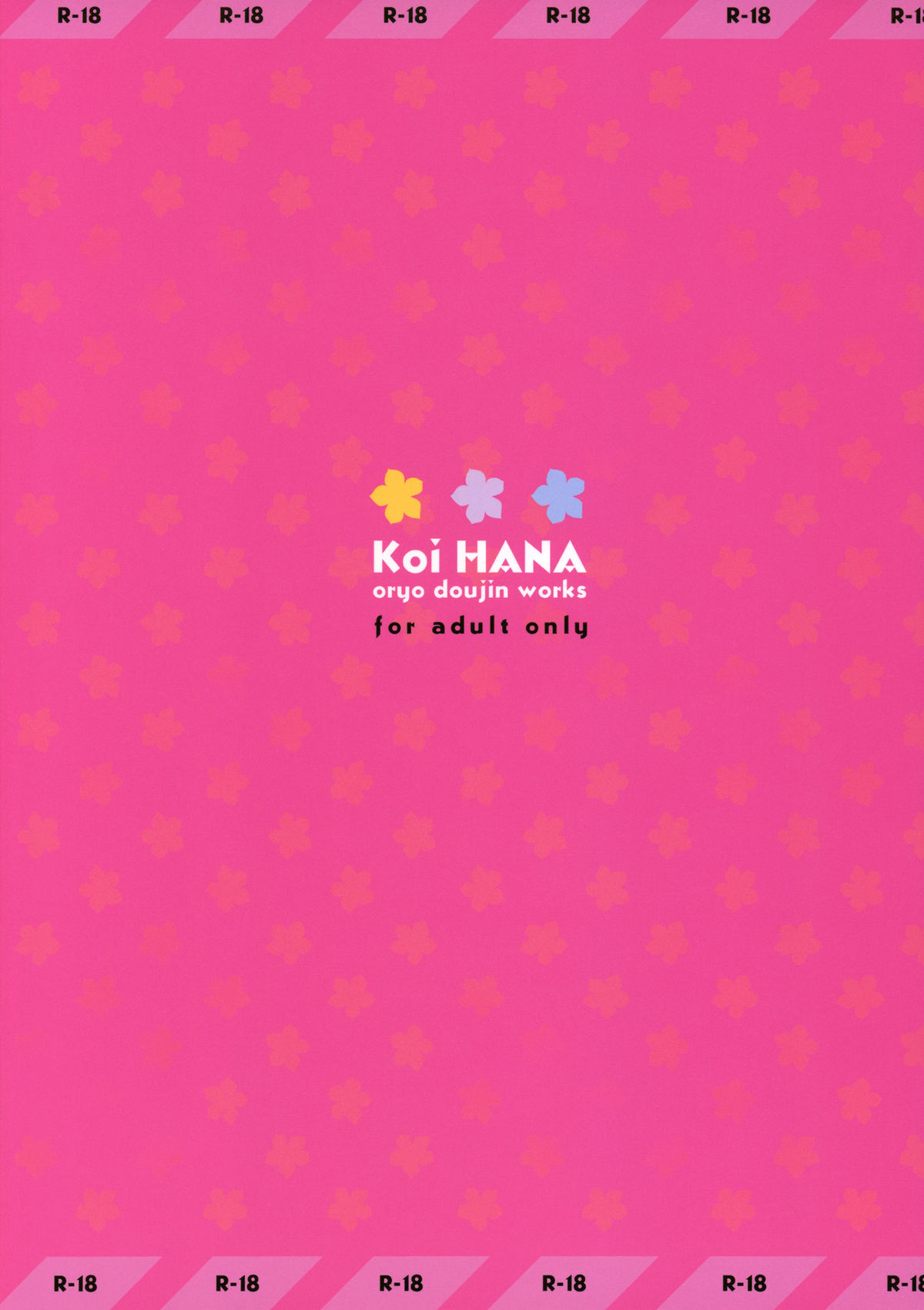 (SC52) [P:P (Oryou)] Koi HANA (Ano Hi Mita Hana no Namae wo Bokutachi wa Mada Shiranai) (サンクリ52) [P：P (おりょう)] Koi HANA (あの日見た花の名前を僕達はまだ知らない)