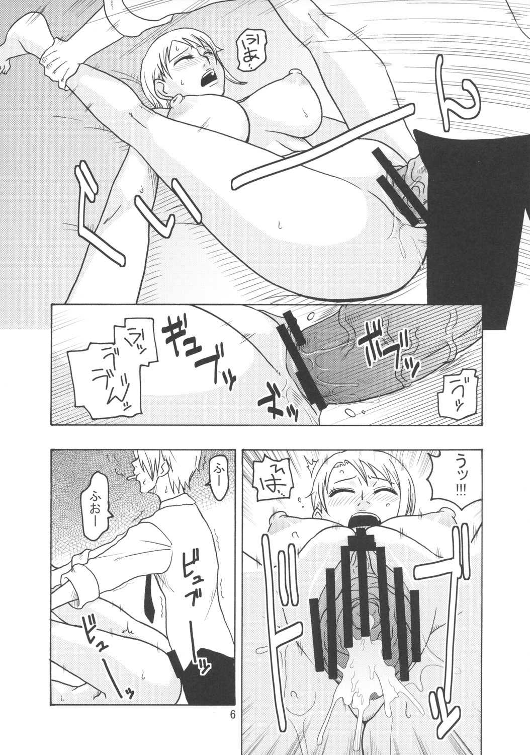 (C73) [ACID-HEAD (Murata.)] Nami no Koukai Nisshi EX NamiRobi (One Piece) (C73) [ACID-HEAD （ムラタ。）] ナミの航海日誌EX ナミロビ (ワンピース)