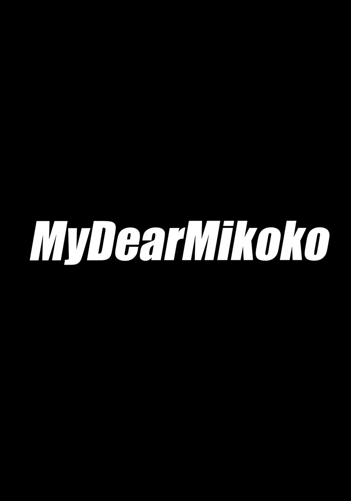 (C80) [URA FMO (Fumio)] My Dear Mikoko (Kaiji) [English] ==Strange Companions== (C80) [裏FMO (フミオ)] My Dear Mikoko (賭博黙示録カイジ) [英訳]