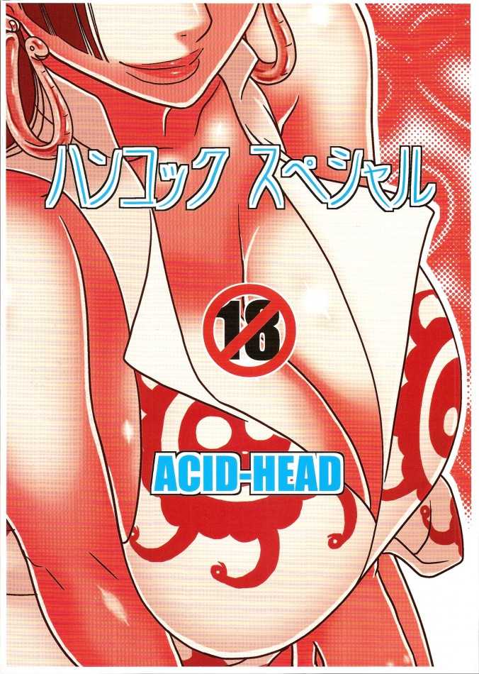 (C77) [ACID-HEAD (Murata.)] Hancock Special (One Piece) [French] (C77) [ACID-HEAD （ムラタ。）] ハンコックスペシャル (ワンピース) [フランス翻訳]