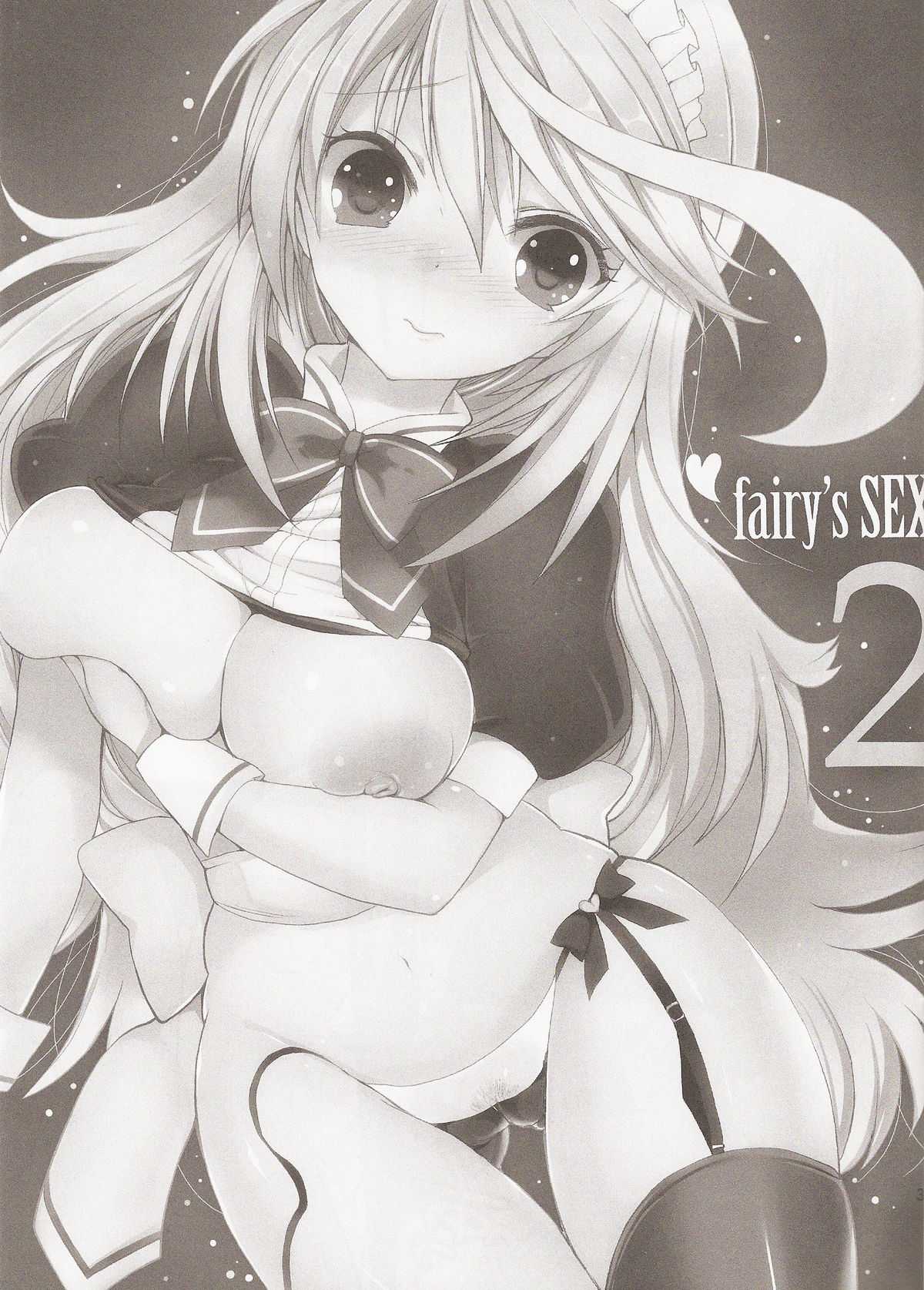 (C81) [Otona Shuppan (Hitsuji Takako)] fairy&#039;s SEX 2 (Tales of Xillia) (C81) [おとな出版 (ひつじたかこ)] fairy&#039;s SEX 2 (テイルズオブエクシリア)