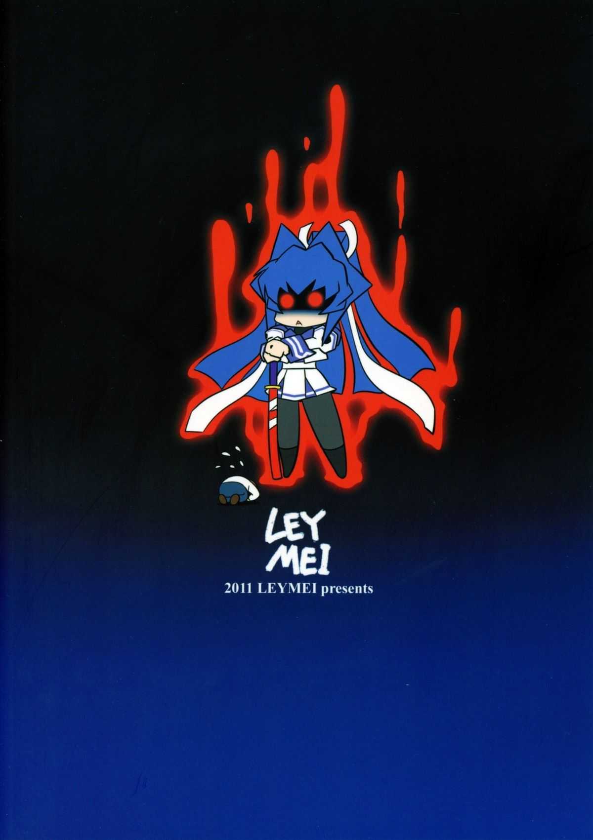 (C81) [Leymei] Midnight Terrorist (Muv-Luv) (C81) [Leymei] Midnight Terrorist (マブラヴ)