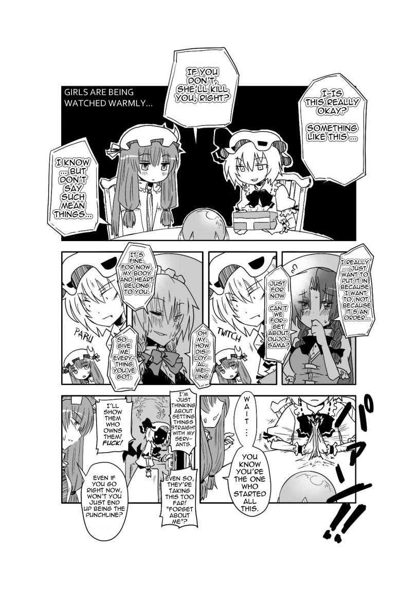 [Aka (seki)] A Fictional Porno Manga to Lure in Readers (Touhou Project) [ENGLISH] [赤(せき)] 読者を釣った架空のエロ漫画