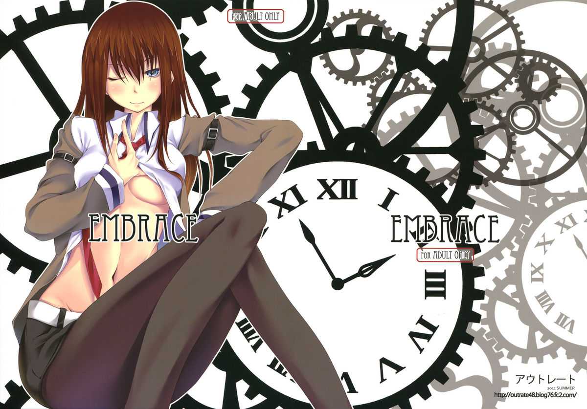 (C80) [Outrate] Embrace (Steins;Gate) [English] (C80) [アウトレート] Embrace (Steins;Gate) [英訳]