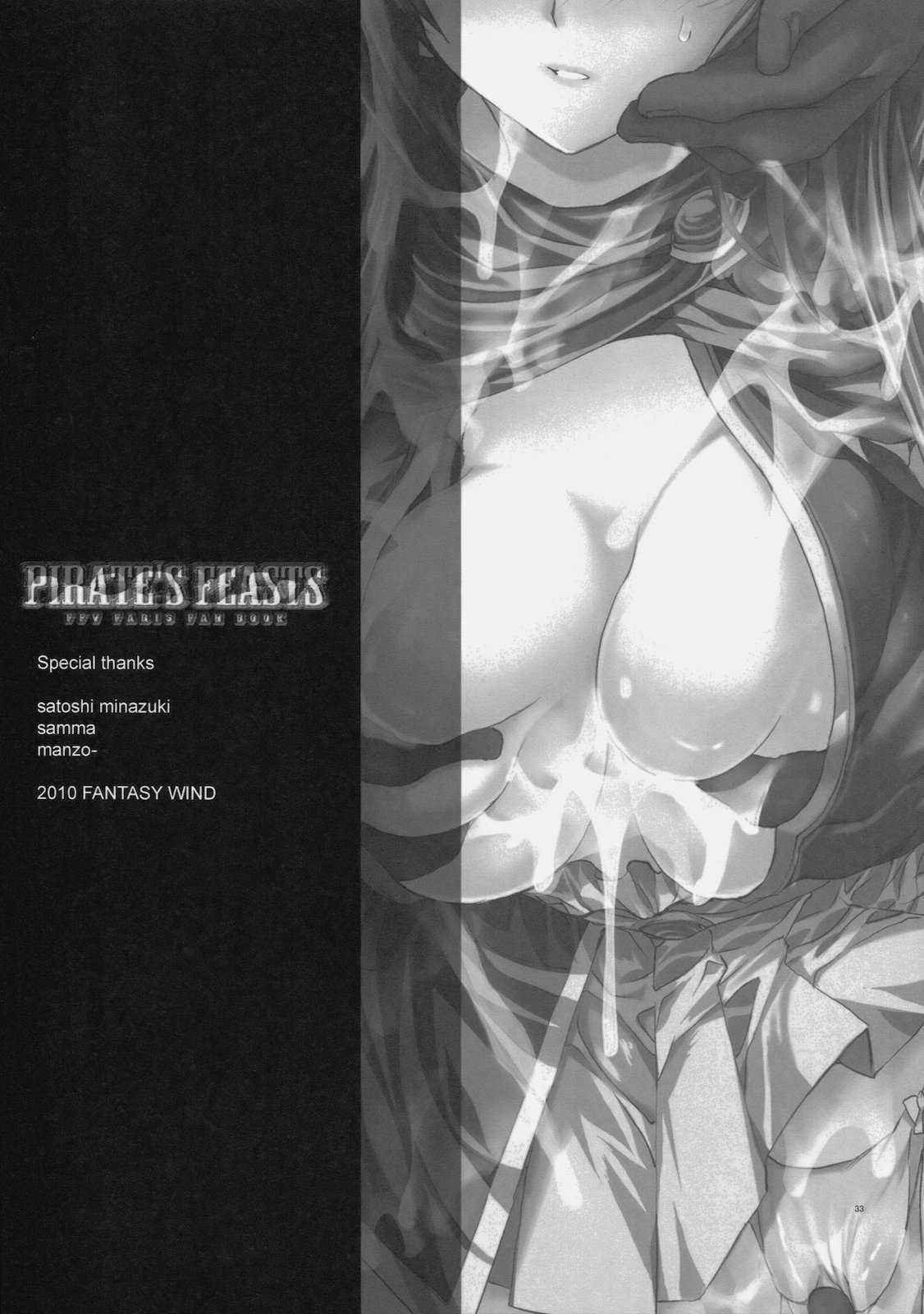 [FANTASY WIND (Shinano Yura)] PIRATE&#039;S FEASTS (Final Fantasy V) (Korean) 