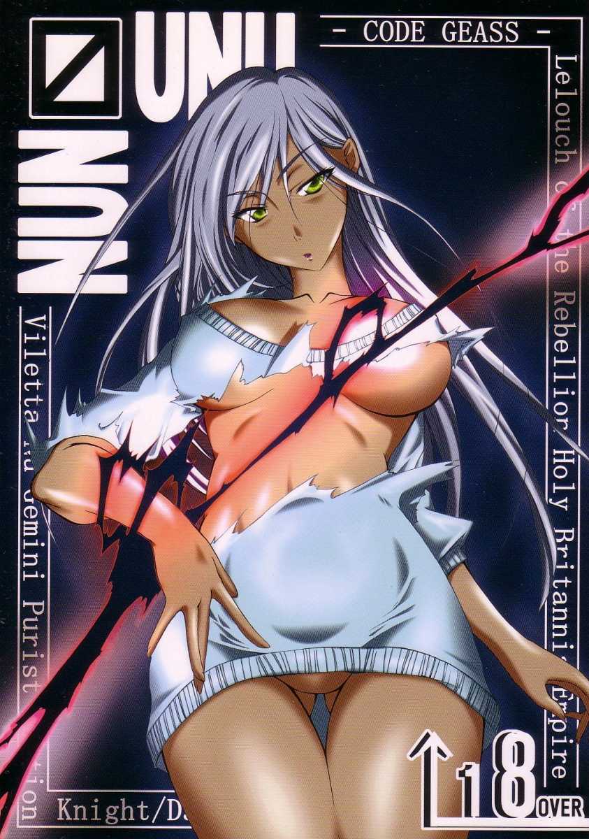 [Gift (Nagisa no Usagi)] Nun-unu (Code Geass: Lelouch of the Rebellion) [Gift (渚乃兎)] Nun-unu (コードギアス 反逆のルルーシュ)