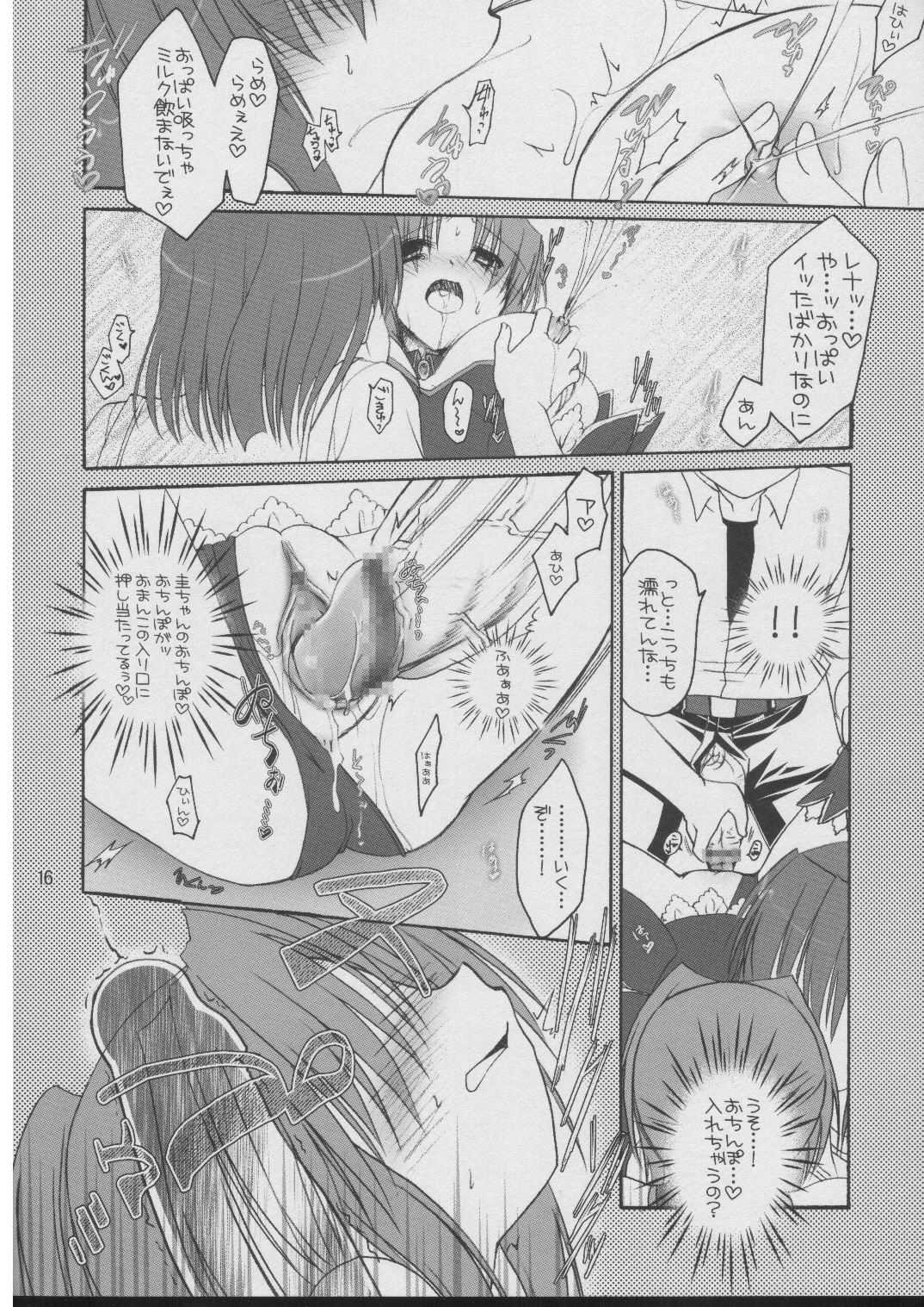 [IIWAKE-GAISYA (Shigemiya Kyouhei)] Tokunou Milk Shibori (Higurashi no naku koro ni [When They Cry - Higurashi]) [CR37 Ad] [いいわけ会社 (樹宮匡平)] 特濃みるくしぼり (ひぐらしのなく頃に) [Cレヴォ37広告]