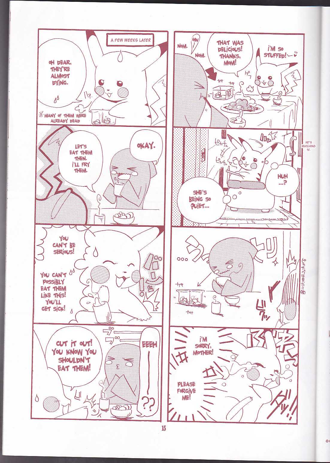 Sekai no Hate ni Hanataba wo - One Piece Luffy x Nami Book 