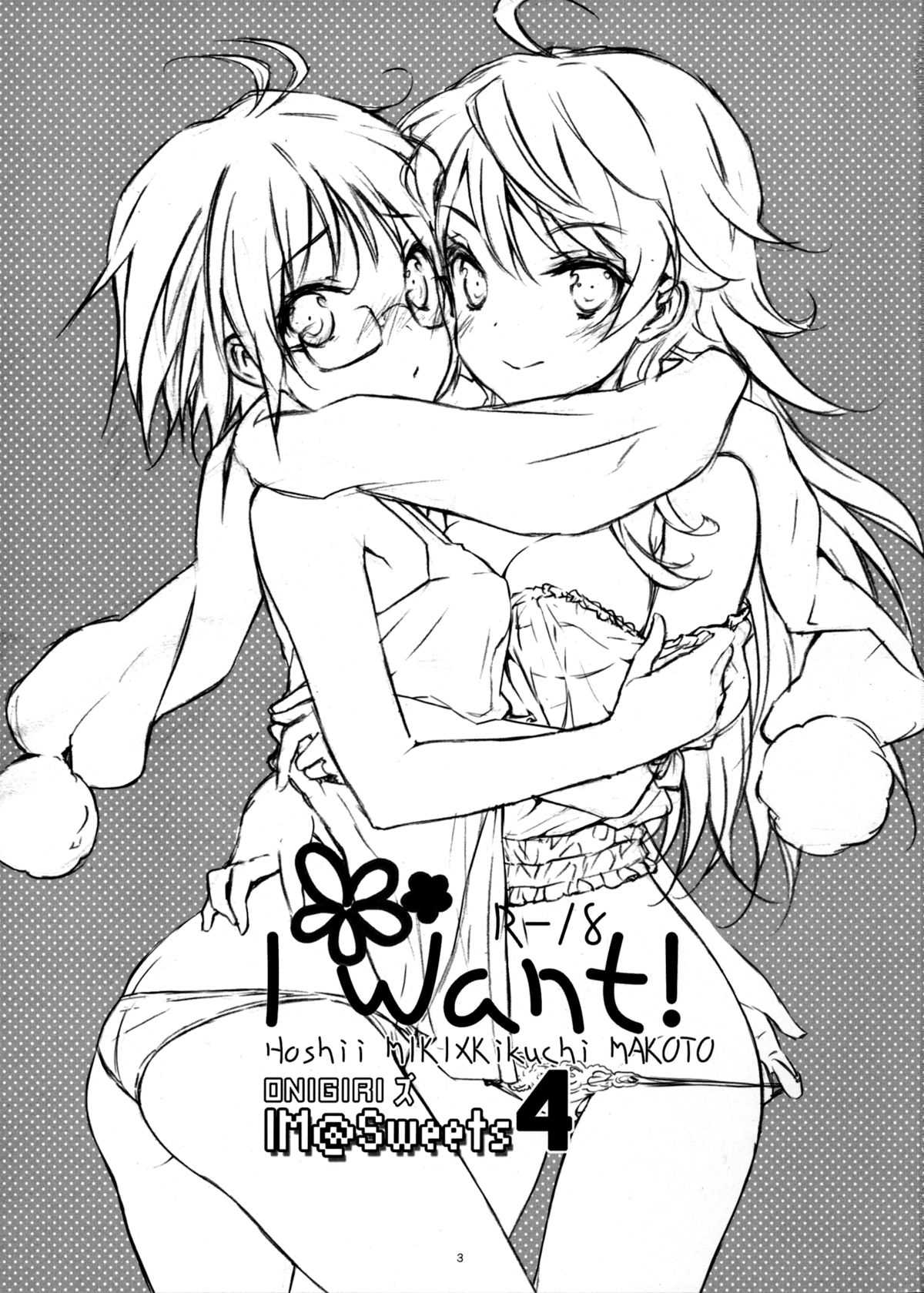 [ONIGIRIz (CUTEG, Hypar)] IM@Sweets 4 ~ I Want! (THE IDOLM@STER) [Spanish/Español] [Lateralus-Manga] 