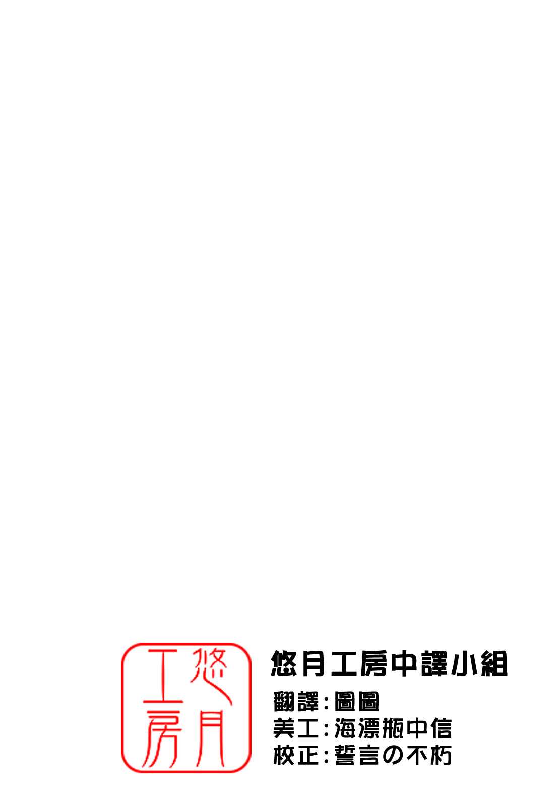 (C75) [Caza Mayor (Akari Tsutsumi)] ToyHeart vol.6 (ToHeart2) [Chinese] (C75) [Caza Mayor (つつみあかり)] ToyHeart Vol.6 (トゥハート2) [中国翻訳]