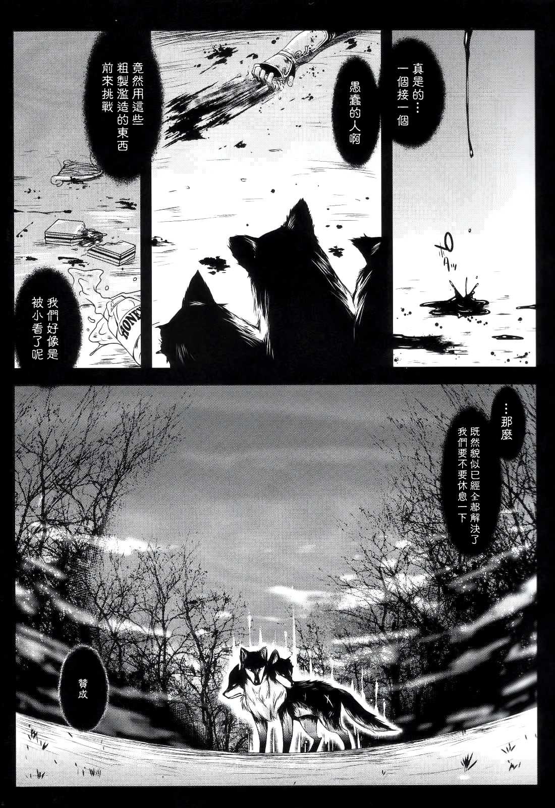 [Kurosawa pict (Kurosawa Kiyotaka)] Holiday Party! 3 [Chinese] [黒澤pict (黒澤清崇)] Holiday Party! 3 [中国翻訳] [CE漢化組]