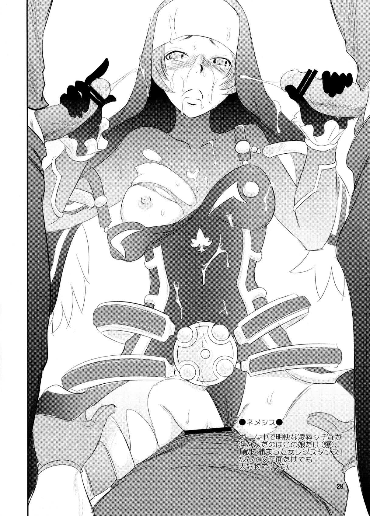 [Ikebukuro DPC] White Impure Desire vol.13 (SaGa 2: Hihou Densetsu - Goddess of Destiny) [池袋DPC] White Impure Desire vol.13 (サガ2秘宝伝説 GODDESS OF DESTINY)