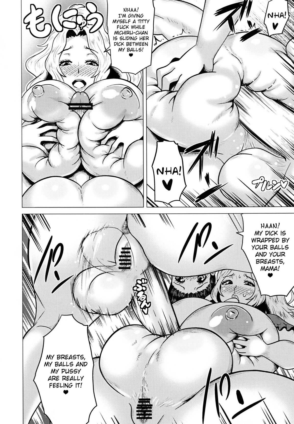(COMIC1☆6) [Amarini Senpaku! (Yokkora)] Goku Ippan teki na Oyako Seikatsu [English]  (COMIC1☆6) [あまりにセンパク! (ヨッコラ)] ごく一般的な母娘性活 [英訳]