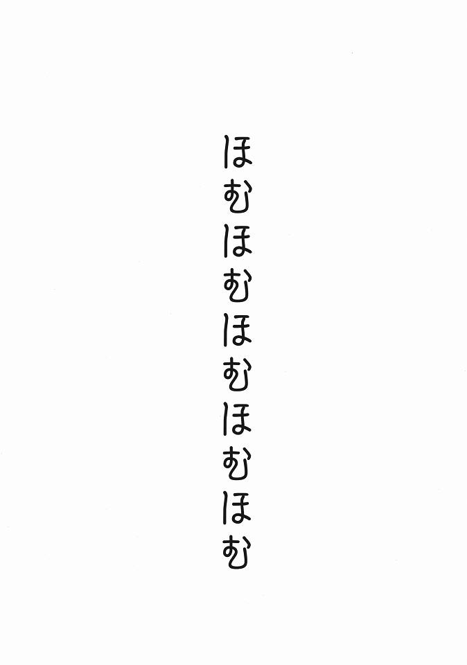 (C80) [Shitsuji no Kumaana (Shitsuji Kuma)] Homujoku Ochita Mahou Shoujo (Puella Magi Madoka Magica) (korean) (C80) [シツジノクマアナ (執事クマ)] ほむ辱 堕ちた魔法少女 (魔法少女まどか☆マギカ) [韓国翻訳]