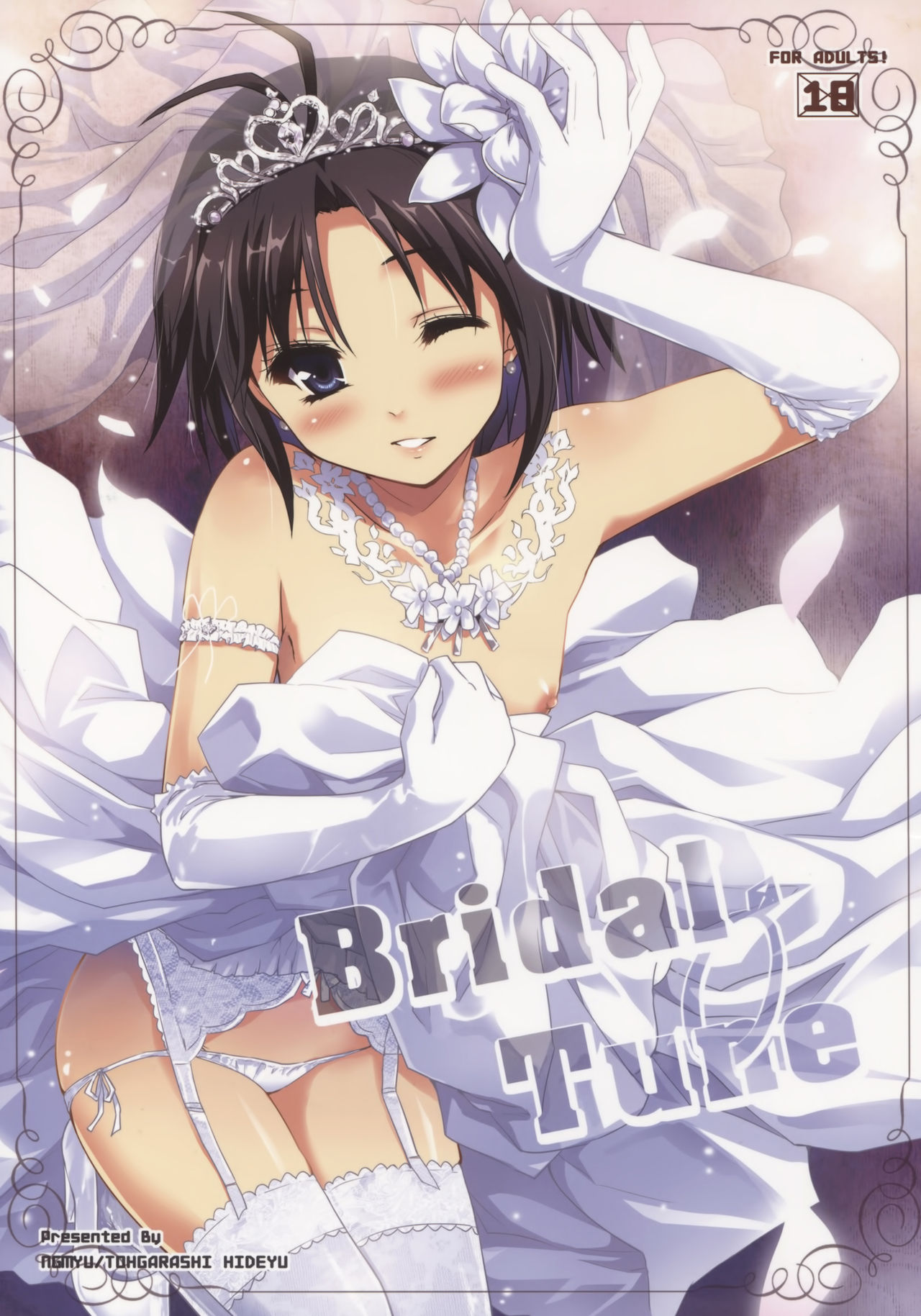 (C82) [Ngmyu (Tohgarashi Hideyu)] Bridal Tune (THE iDOLM@STER) [English] (C82) [んみゅ (唐辛子ひでゆ)] Bridal Tune (アイドルマスター) [英訳]