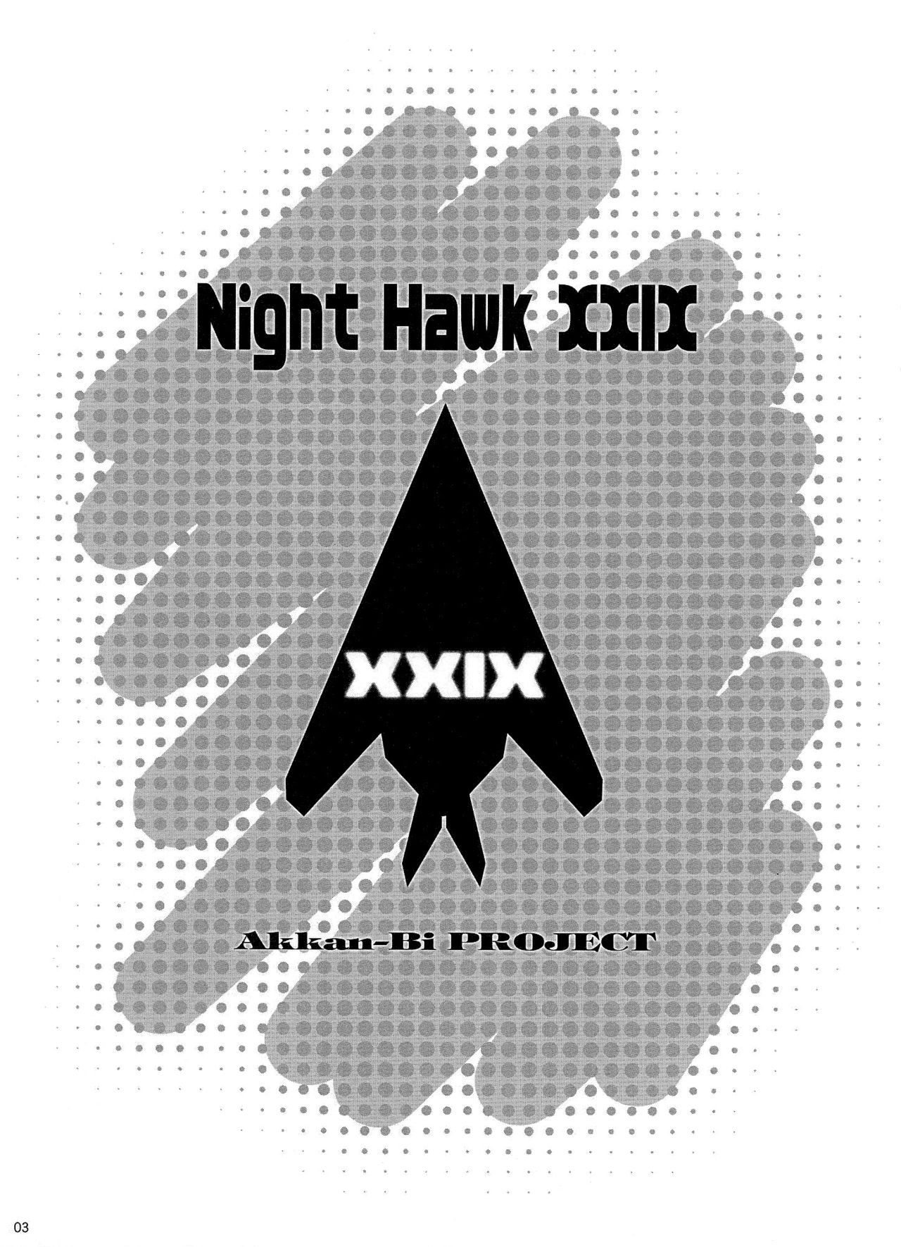 (C82) [Akkan-Bi PROJECT (Yanagi Hirohiko)] Night Hawk XXIX (Boku wa Tomodachi ga Sukunai) [Spanish] [Biblioteca Hentai] (C82) [あっかんBi～ (柳ひろひこ)] Night Hawk XXIX (僕は友達が少ない) [スペイン翻訳]