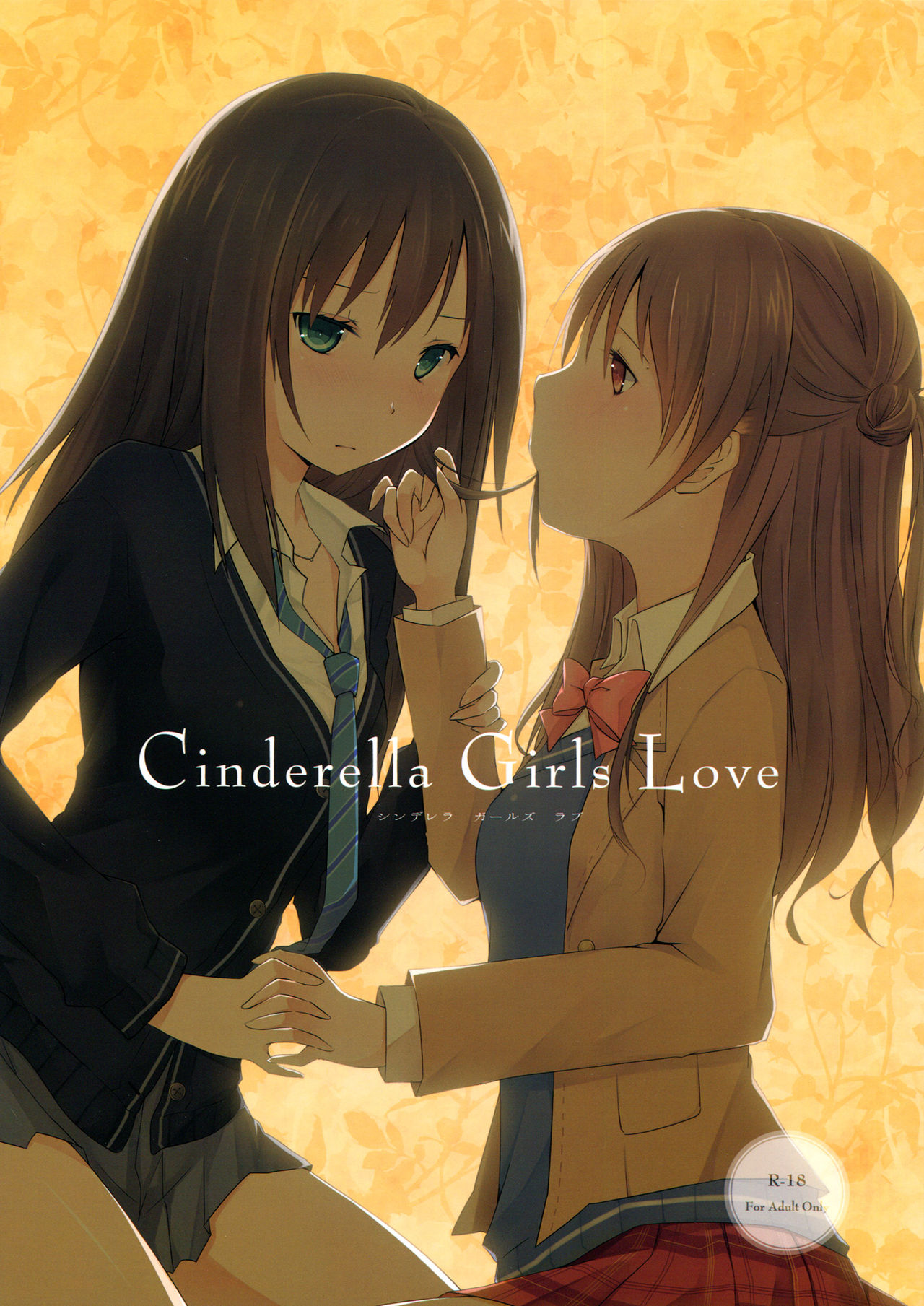 (SC56) [NICOLAI (Orico)] Cinderella Girls Love (THE IDOLM@STER CINDERELLA GIRLS) [English] [Yuri-ism] (サンクリ56) [NICOLAI (オリコ)] Cinderella Girls Love (アイドルマスター シンデレラガールズ) [英訳]