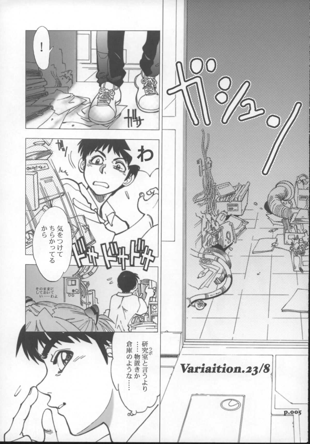 (C72)[Chuuka Manjuu (Yagami Dai)] Mantou Vol.30 (Neon Genesis Evangelion) (C72)[中華饅頭 (やがみだい)] まんとう Vol.30 (新世紀エヴァンゲリオン)