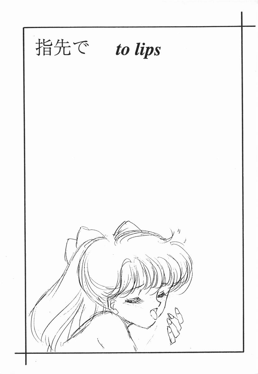 (C43) [S' SENSE (Ena Mi)] Moon Venus (Bishoujo Senshi Sailor Moon) (C43) [S' SENSE (恵那実)] Moon Venus (美少女戦士セーラームーン)