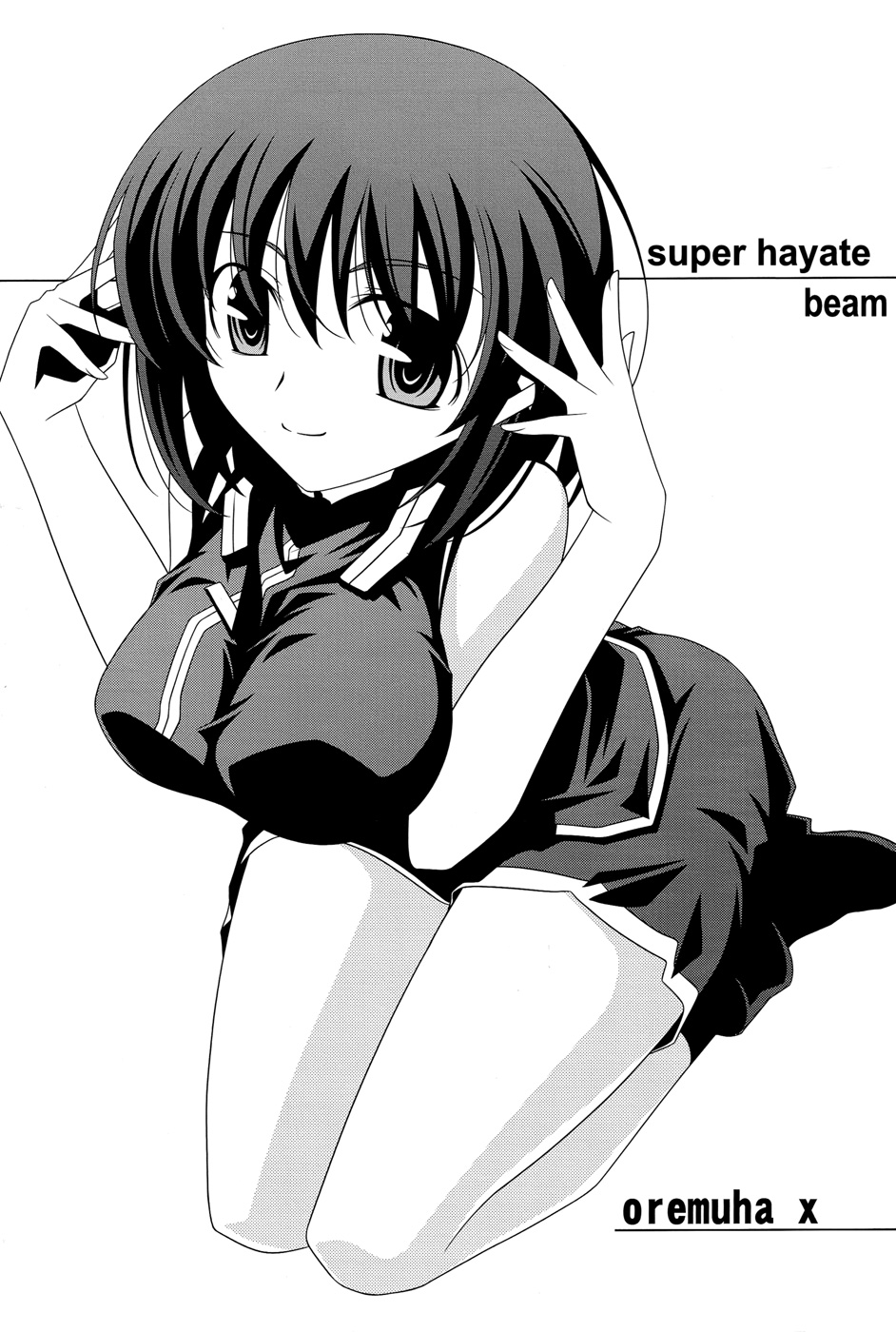 (COMIC1☆3) [Oremuha X (Kikuchi Tsutomu)] Super Hayate Beam (Mahou Shoujo Lyrical Nanoha StrikerS) [English] {limitbreak} (COMIC1☆3) [オレムハX (キクチツトム)] スーパーハヤテビーム (魔法少女リリカルなのはStrikerS)  [英訳]