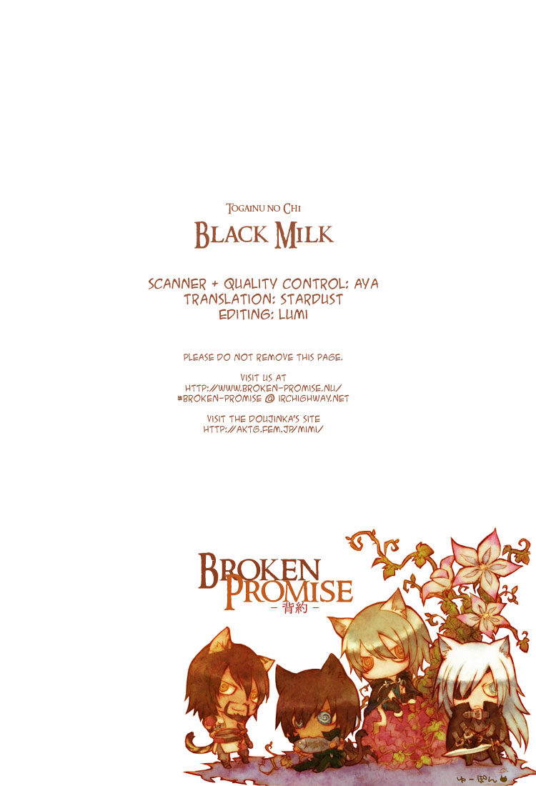 (C70) [INUGATA SUMMIT (Fujino)] Black Milk (Togainu no Chi) [English] [Broken Promise] (C70) [犬型サミット (フジノ)] Black Milk (咎狗の血) [英訳]