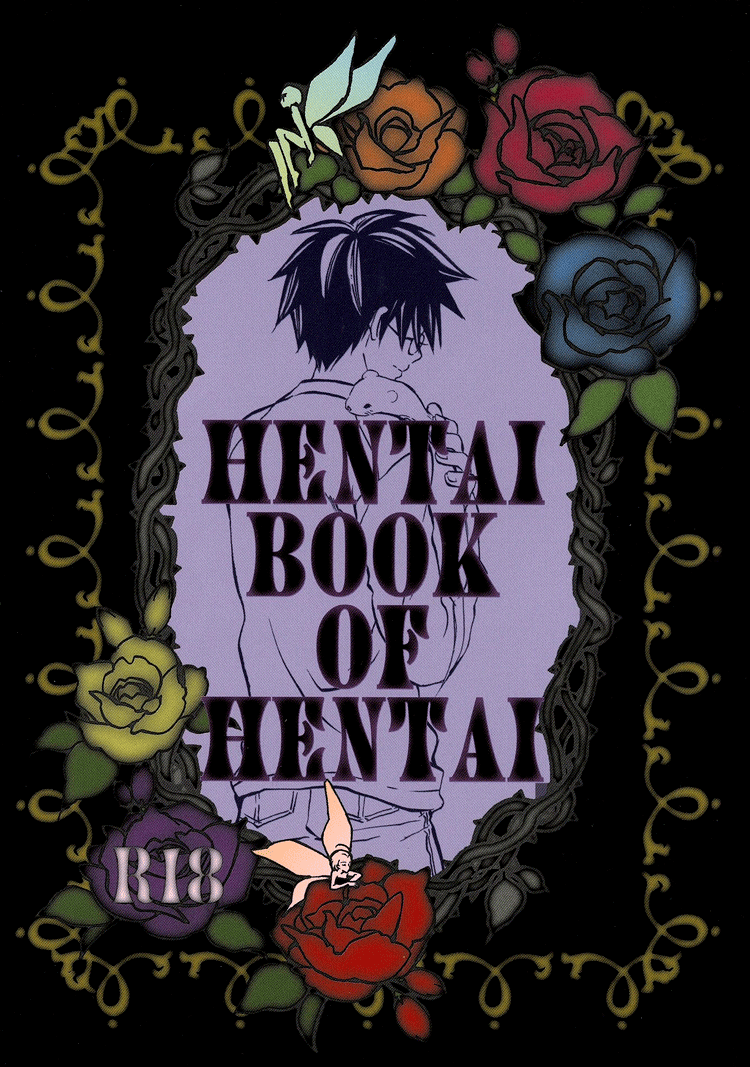 The Hentai Book of Hentai (Harry Potter) [Eng] 