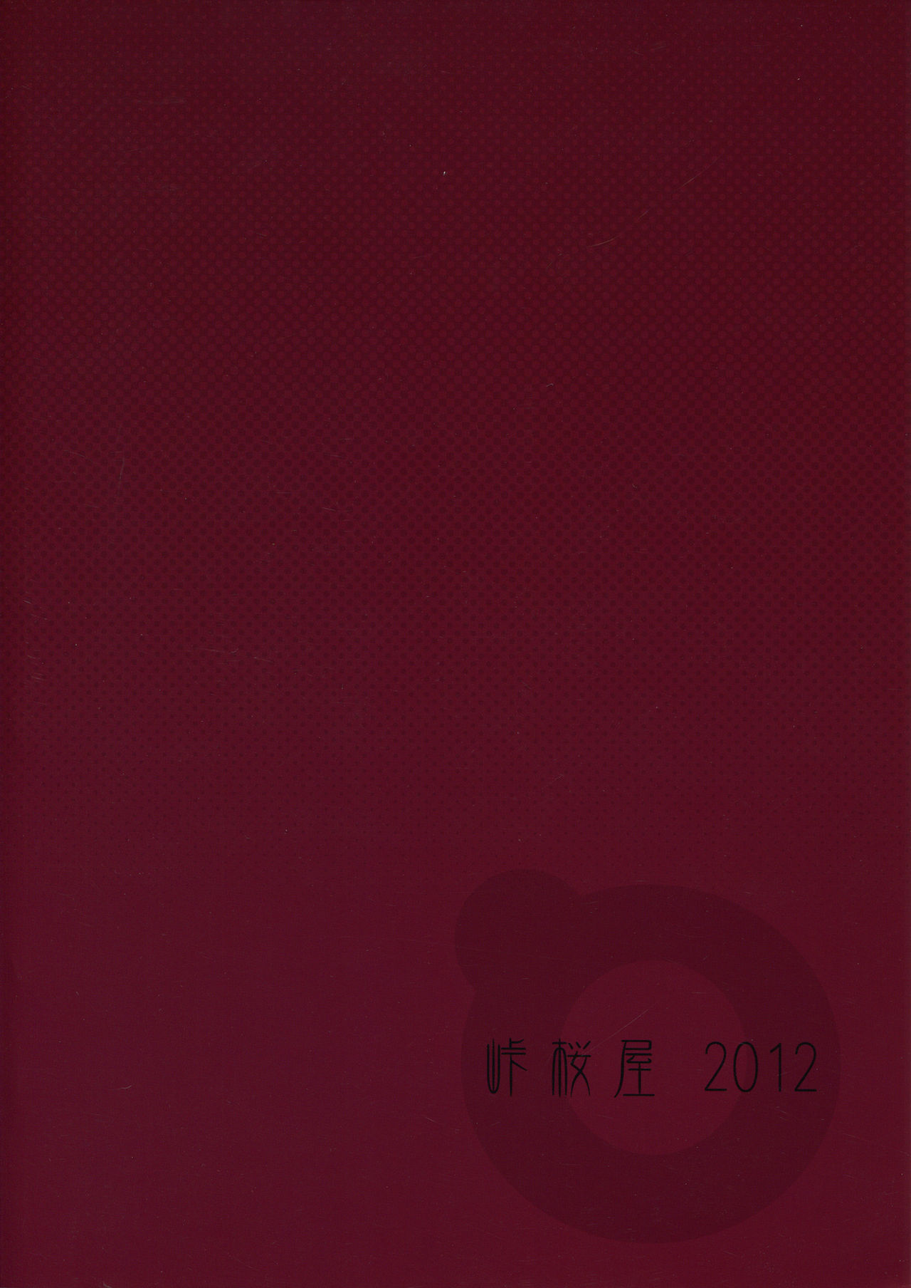 (SHT2012 Haru) [Tougesakuraya (Yukian)] Karen Hypno (Bakemonogatari) [Korean] (SHT2012春) [峠桜屋 (Yukian)] かれんヒプノ (化物語) [韓国翻訳]