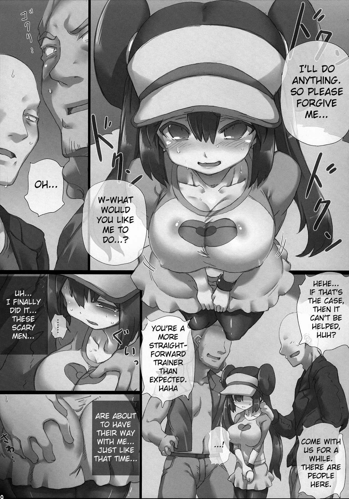 (SC57) [GREAT Acta (tokyo)] Mezameru Power! | Power Awakens (Pokemon) [English] [doujin-moe.us] (サンクリ57) [GREAT芥 (tokyo)] めざめるパワー! (ポケットモンスター) [英訳]