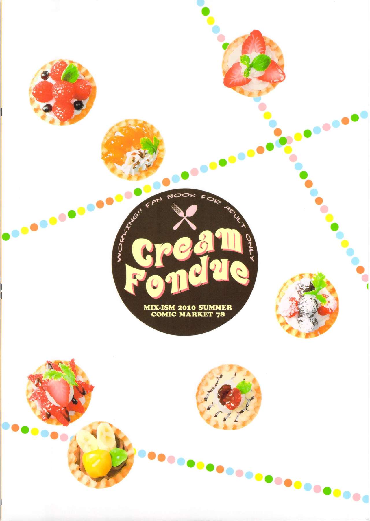 (C78) [MIX-ISM (Inui Sekihiko)] Cream Fondue (WORKING!!) (C78) [MIX-ISM (犬威赤彦)] Cream Fondue (WORKING!!)