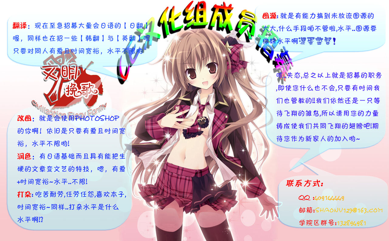 (C84) [16000 All (Takeponian)] S -Sanae 2- (Touhou Project) [Chinese] 【CE家族社】 (C84) [16000オール (たけぽにあん)] S-早苗2- (東方Project) [中国翻訳]