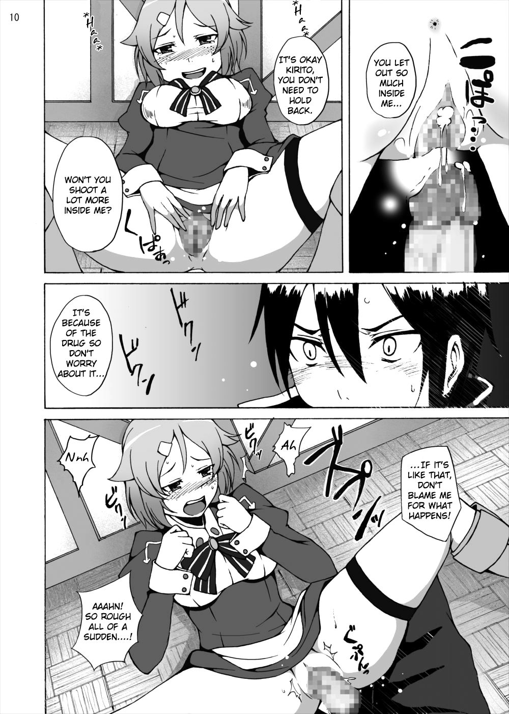 [Studio Nunchaku (Akihira)] Lisbeth no Ketsui... Kiken na Kusuri o Tsukatte demo Asuna kara Kirito o Ubatte Miseru... | Lisbeth's Decision..To Steal Kirito From Asuna Even if She Has to Use a Dangerous Drug (Sword Art Online) [English] [Krymsun] [Digital] [スタジオヌンチャク (アキヒラ)] リズベットの決意…危険な薬を使ってでもアスナからキリトを奪ってみせる… (ソードアート・オンライン) [英訳] [DL版]