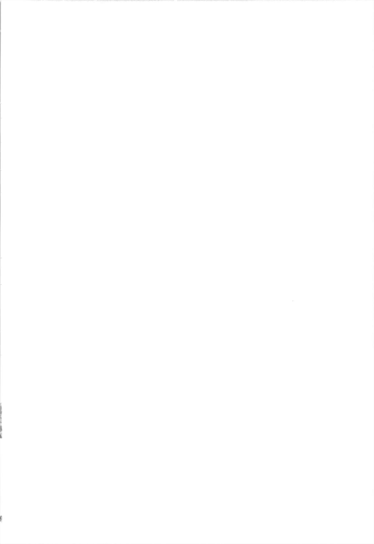 (Reitaisai 10) [Takoyaki-batake (Takoyaki)] Gouganhuson no Mukui (Touhou Project) [Chinese] [伞尖绅士汉化组] (例大祭10) [たこ焼き畑 (たこ焼き)] 傲岸不遜の報い (東方Project) [中国翻訳]