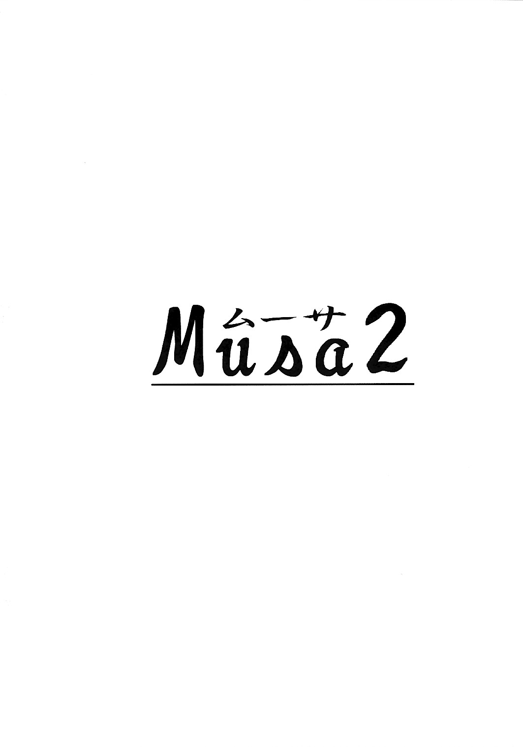 (C74) [Seme Danjou (Mashiraga Aki)] Musa 2 [Russian] {SLONEEK} (C74) [攻め★弾正 (猿駕アキ)] ムーサ2 [ロシア翻訳]