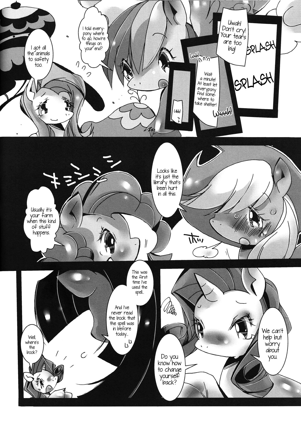 (Mofuketto 2) [Kigeki Gahou (Sugai)] Twilight Syndrome (My Little Pony Friendship is Magic) [English] (もふけっと2) [喜劇画報 (スガイ)] トワイライトシンドローム (マイリトルポニー～トモダチは魔法～) [英訳]