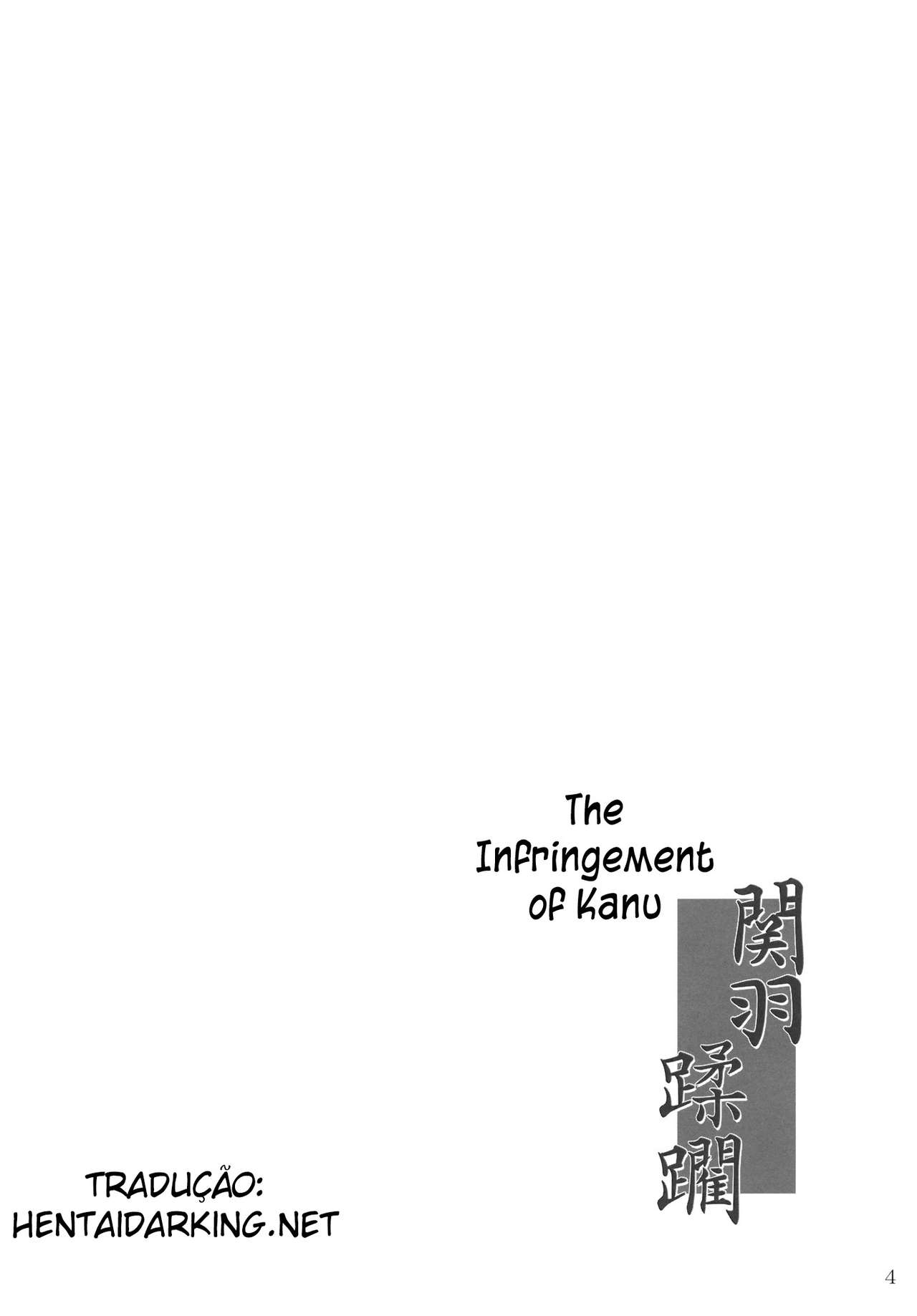 (C80) [Kikuya (Kimura Naoki)] Kanu Juurin (Ikkitousen) [Portuguese-BR] [hentaidarking.net] (C80) [姫玖屋 (木村ナオキ)] 関羽蹂躙 (一騎当千) [ポルトガル翻訳]