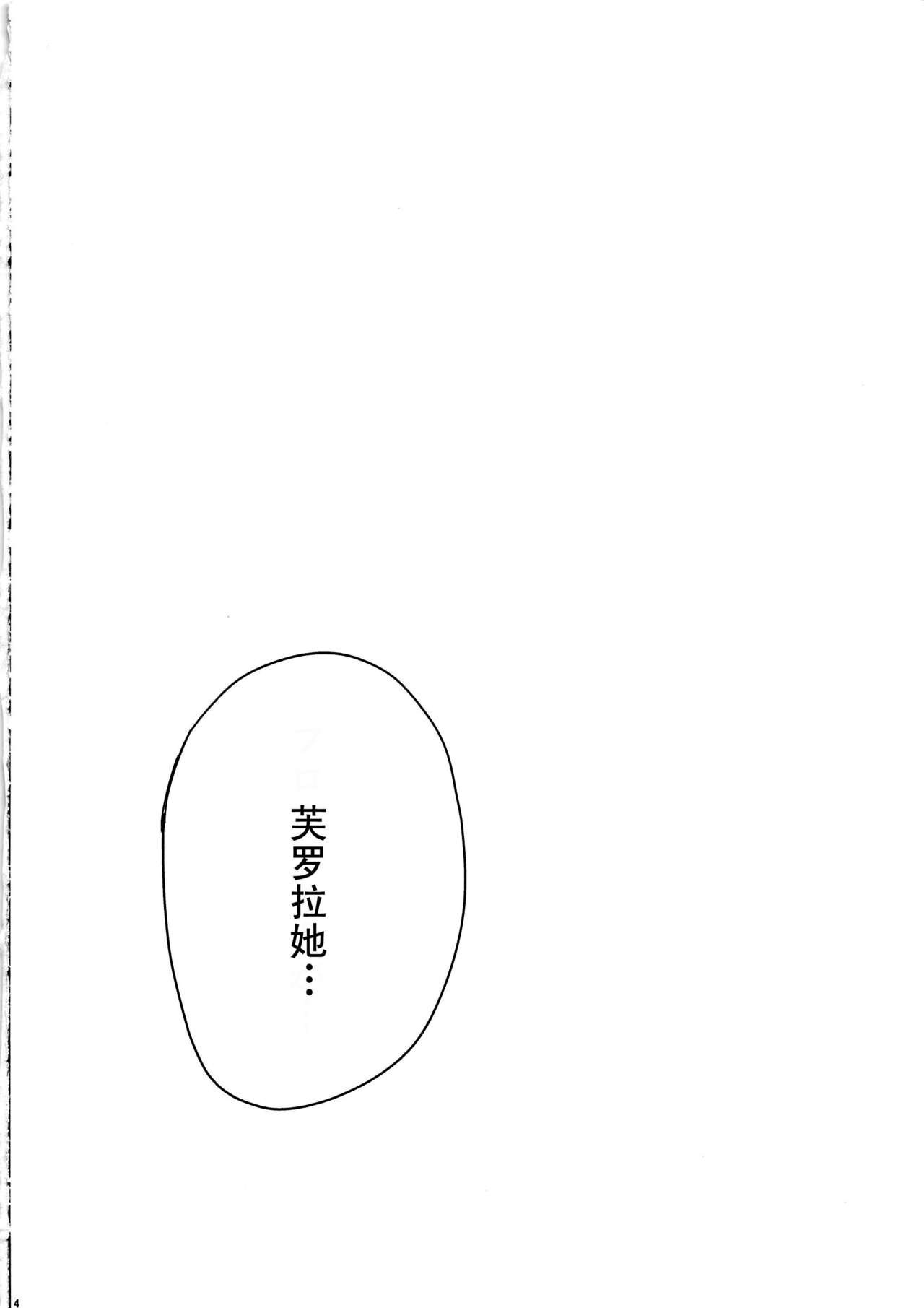 (C84) [Tamashu (Ohkami Ryosuke)] LOVEHERO.22 (Dragon Quest V) [Chinese] 【CE家族社】 (C84) [珠秋 (狼亮輔)] LOVEHERO.22 (ドラゴンクエスト V 天空の花嫁) [中国翻訳]