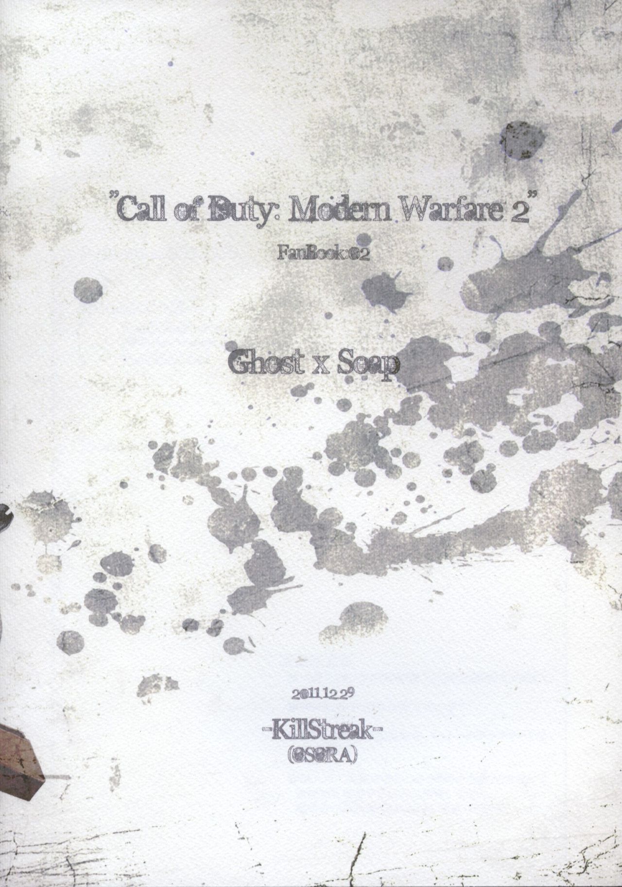 [Tinmeshi] Defective Dogs 2 (Call of Duty Modern Warfare DJ) [English] 