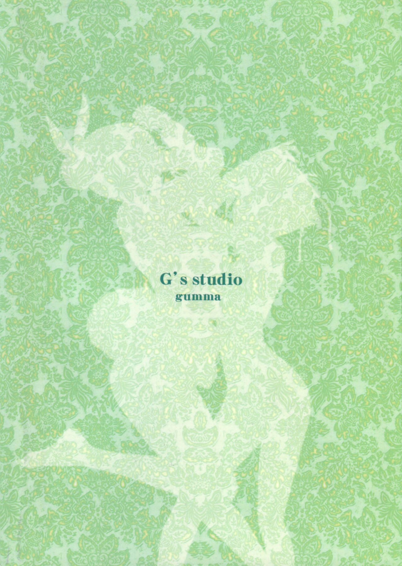 (C82) [G's studio (Kisaragi Gunma)] Sei Tenshi☆EVOLUTION (Aquarion Evol) [French] [O-S] (C82) [G's studio (如月群真)] 聖天使☆EVOLUTION (アクエリオンEVOL) [フランス翻訳]