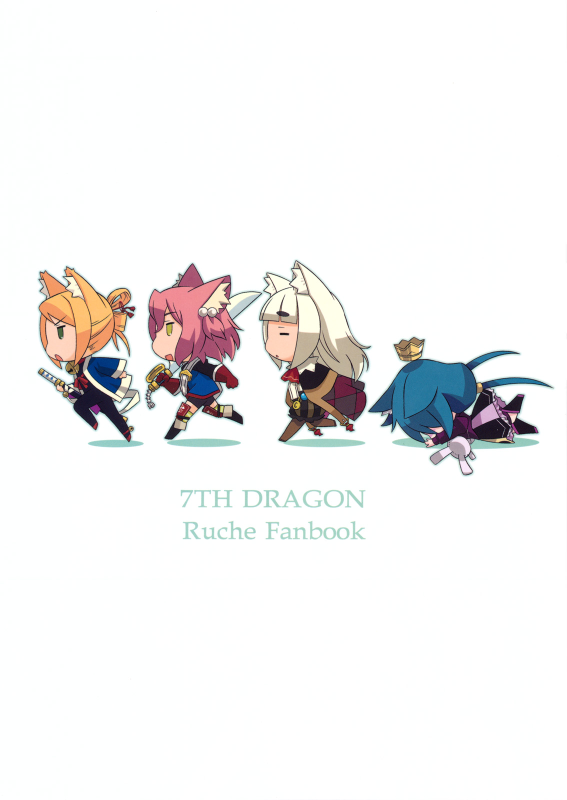 [CAZA MAYOR] Hana to Ryuu (7th Dragon)(C76) 