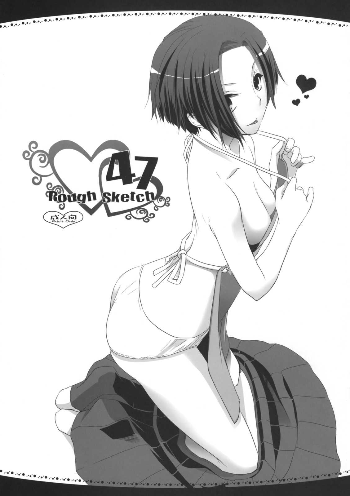 (SC45) [Digital Lover] Rough Sketch 47 (サンクリ45)(同人誌)[Digital Lover] Rough Sketch 47