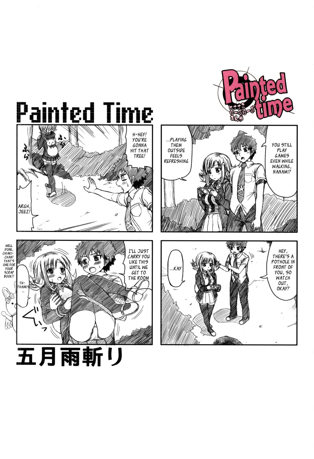 (COMIC1☆7) [Samidaregiri (Crowly)] Painted Time (Danganronpa 2) [English] [_ragdoll] (COMIC1☆7) [五月雨斬り (くろうり)] Painted Time (ダンガンロンパ2) [英訳]