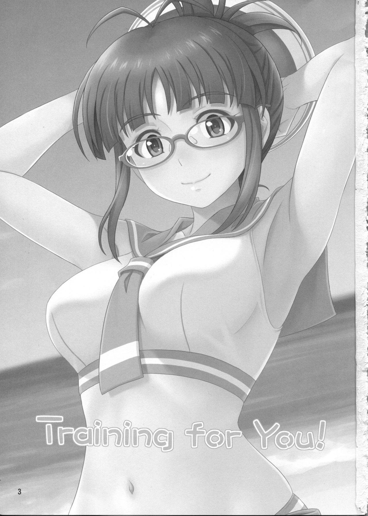 (C84) [Junpuumanpandou (Hida Tatsuo)] Training for You! (THE IDOLM@STER) (C84) [順風満帆堂 (飛田竜夫)] Training for You! (アイドルマスター)