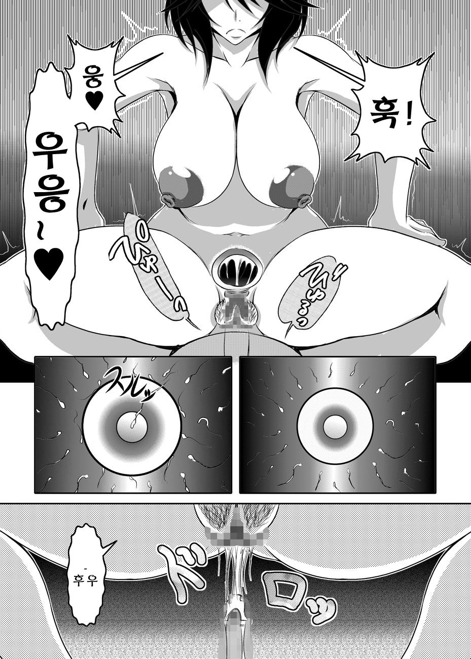 [Bitch Bokujou (Bokujou Nushi K)] GIRLS MEET DQN’S TINPO (Infinite Stratos) [Korean] [Digital] [Bitch牧場 (牧場主K)] GIRLS MEET DQN'S TINPO (IS＜インフィニット・ストラトス＞) [韓国翻訳] [DL版]