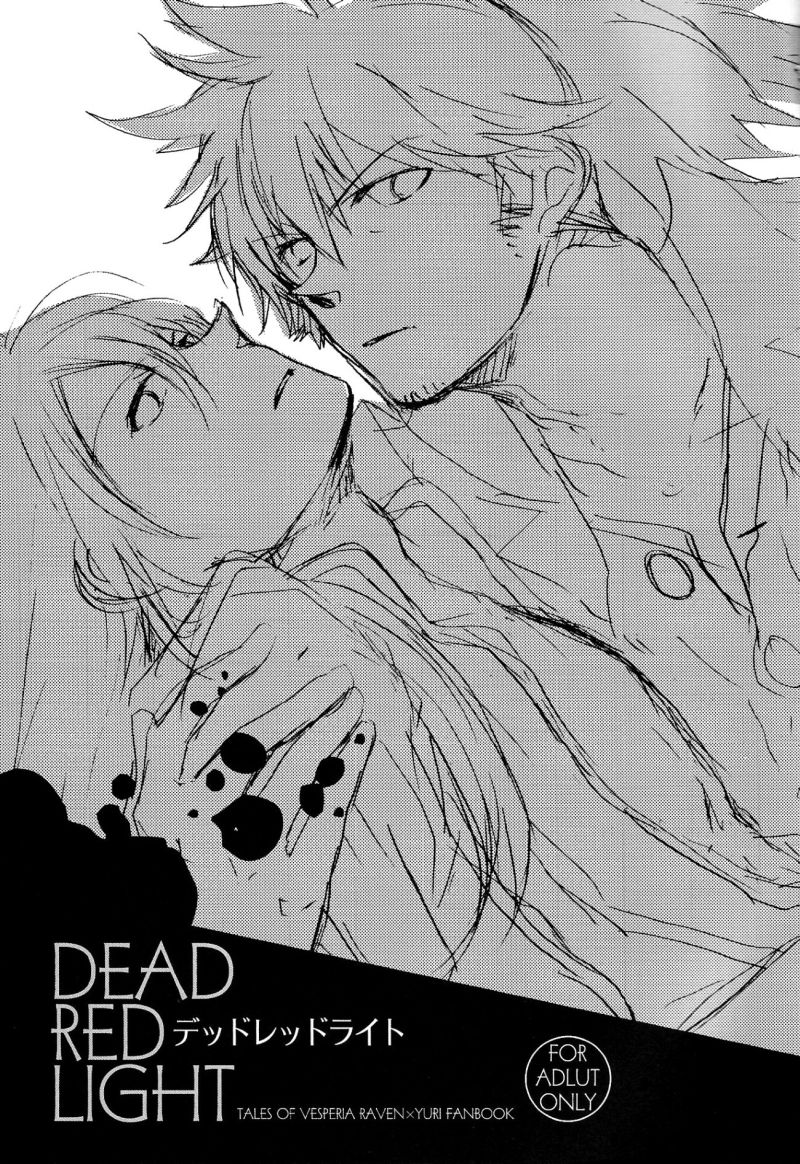 Dead Red Light [Tales of Vesperia] [Raven/Yuri] 